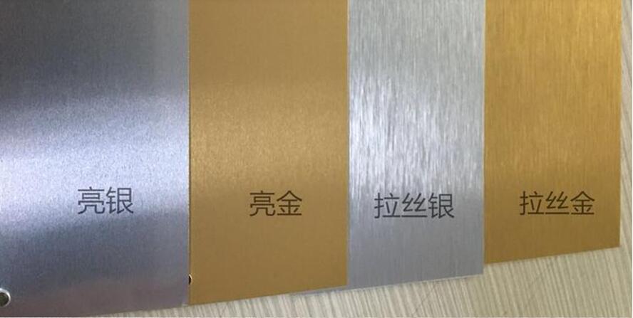 Sublimation aluminum sheet